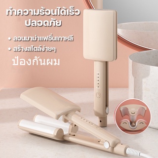 พรี เครื่องหนีบผม หรีบผมลอนมาม่า หนีบมาม่า เครื่องหนีบผม ที่หนีบผม ทำวอลลุ่ม งุ้มปลาย หนีบผมตรง