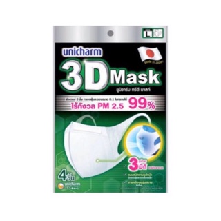 3 D Mask unicharm ‼️คำสั่งล่ะ 3 แพคเท่านั้น‼️
