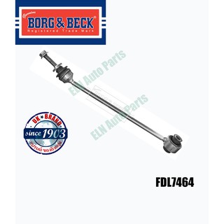 เหล็กหนวดกุ้งหน้า Coupling rod ข้างซ้าย เบนซ์ BENZ M-Class X/W 166 ML250-ML500 ปี 2011, GL63AMG ปี 2012