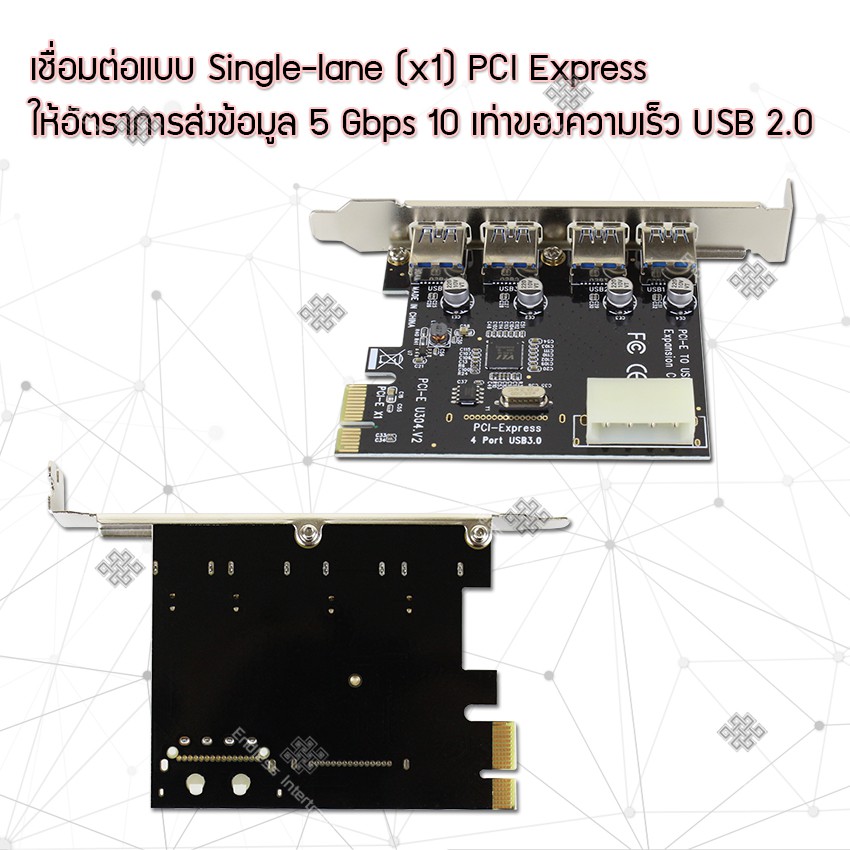 ภาพหน้าปกสินค้าElit การ์ด USB 3.0 PCI-E 4 พอร์ต การ์ด PCI-E ความเร็ว 5Gbps PCI-E to USB 3.0 4 Port จากร้าน endlessintertrade บน Shopee