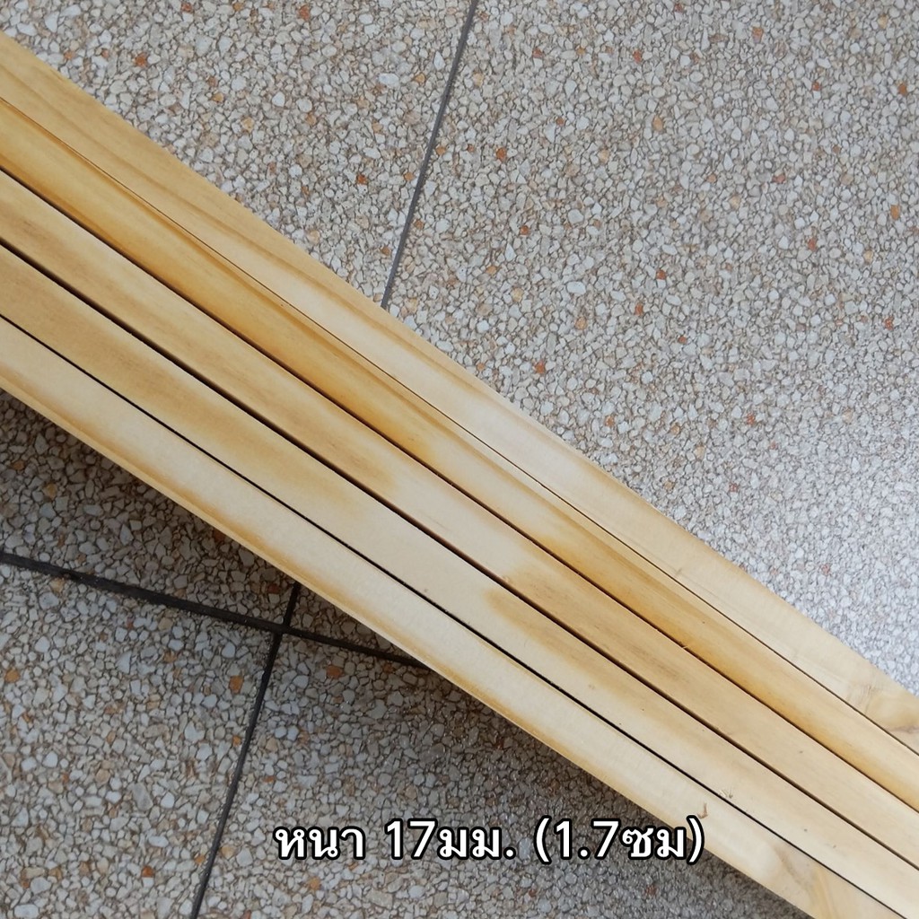 โครงไม้สนนอก-โครงไม้สนรัสเซีย-ขนาด-1-7x4-4ซม-ยาว1-2เมตร-120ซม-มีจำหน่าย-x10เส้น-และ-x5เส้น