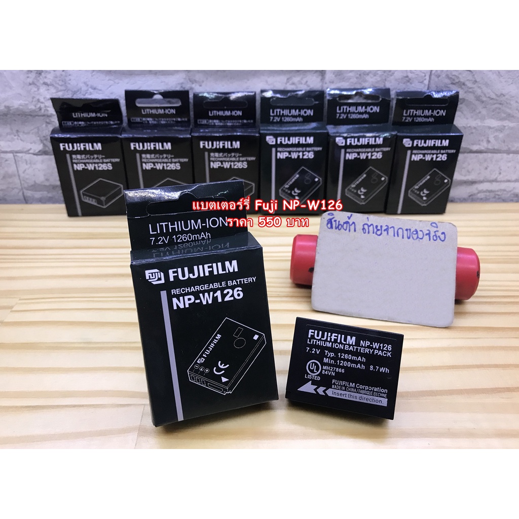 แบต-fuji-np-w126-1260-mah-li-ion-มือ-1-พร้อมกล่องและคู่มือ-แถมฟรี-กล่องเก็บแบต-จำนวนจำกัด-จนกว่าสินค้าจะหมด