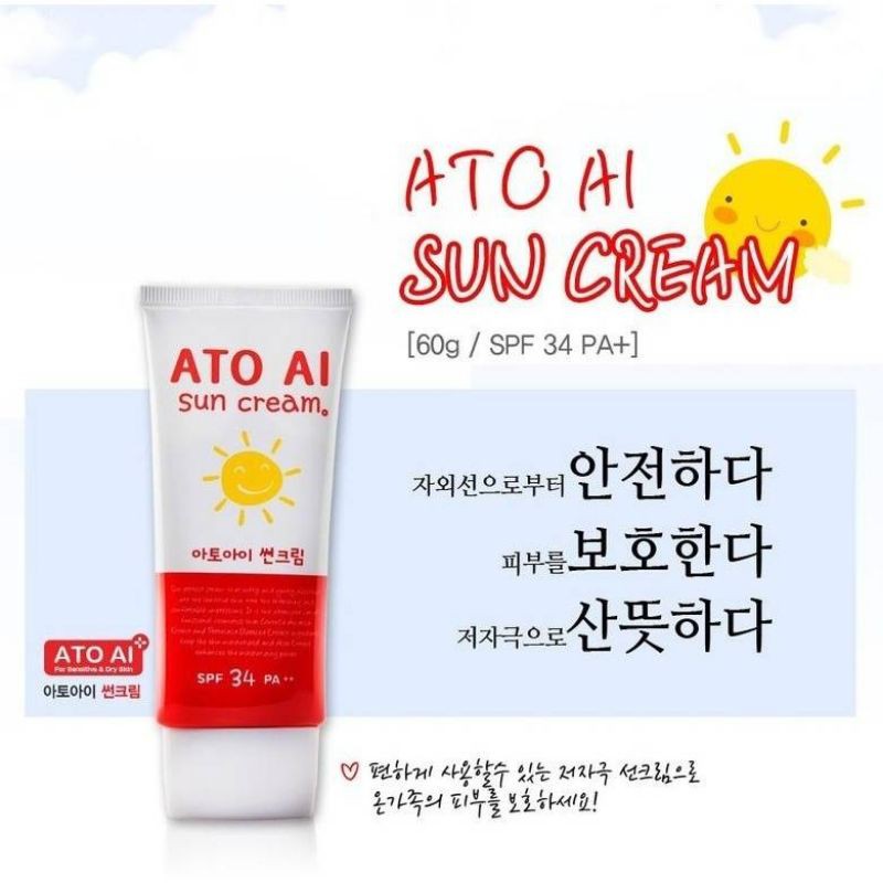 พรัอมส่ง-ของแท้-100-ato-ai-sun-cream-อโทอาย-กันแดด-60-g