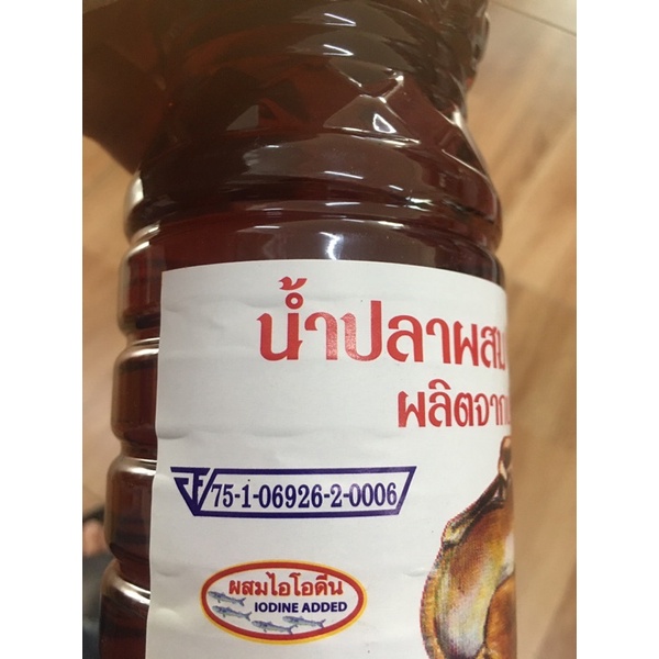 น้ำปลาแท้-น้ำปลาผสม-ตราหอยปุกเดี่ยว-สินค้าแม่กลองดอนหอยหลอด-700ml