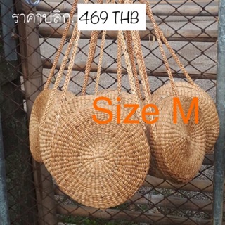 🌿กระเป๋าสาน #กระเป๋าผักตบชวา 🌿Natural Woven hand bags 🌿ทรง สะพายข้างกล่องกลม  🌿ไซส์ M ( 8 x 3.5 ) นิ้ว