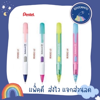 (Limited Edition) PENTEL Techniclick Automatic Pencil 0.5 mm. ดินสอกดเพ็นเทล 0.5 มม. PD105C