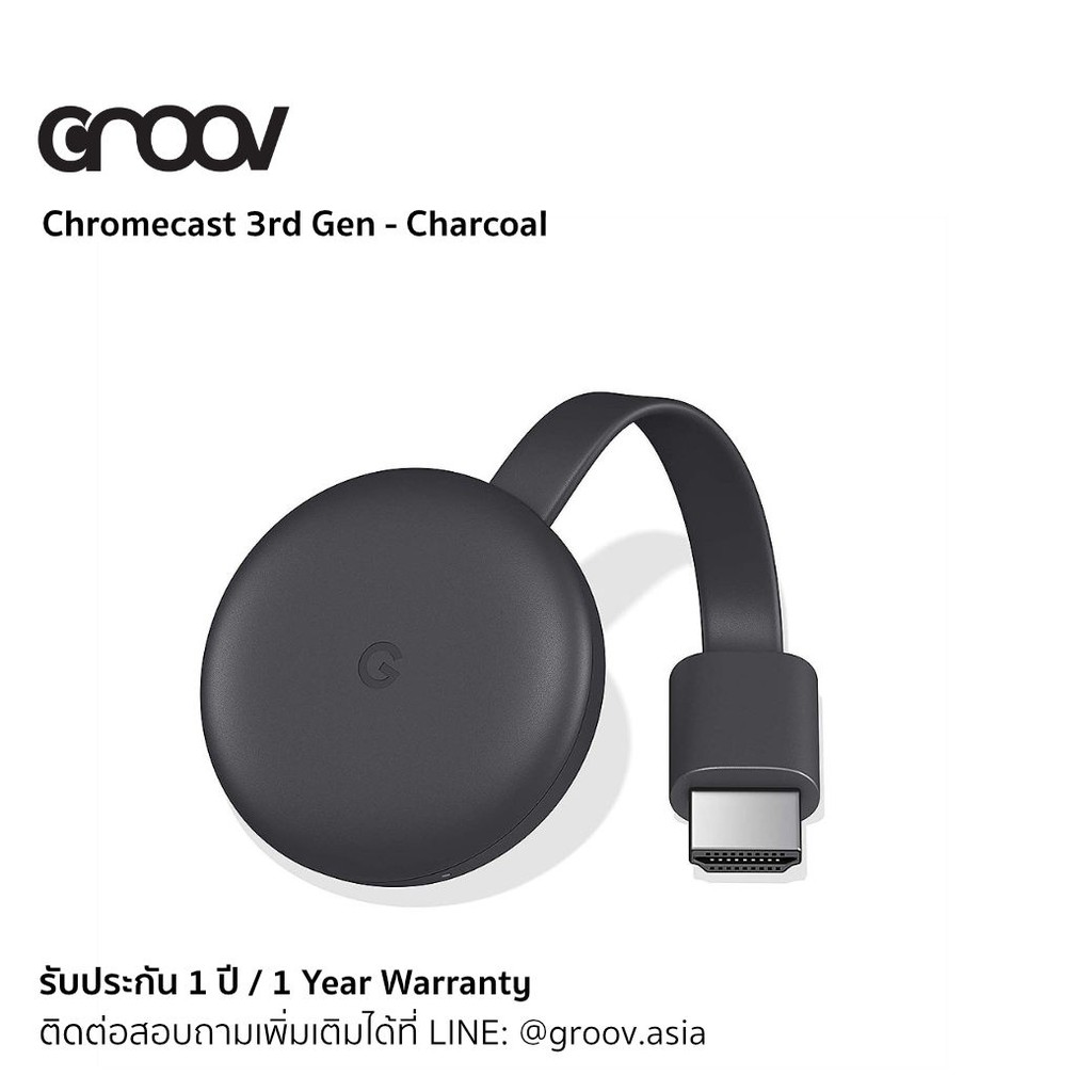 ภาพสินค้าGoogle Chromecast 3 - มีประกัน 1 ปี / มีใบอนุญาตจำหน่ายจาก กสทช. by GROOV.asia จากร้าน groov.asia บน Shopee ภาพที่ 1