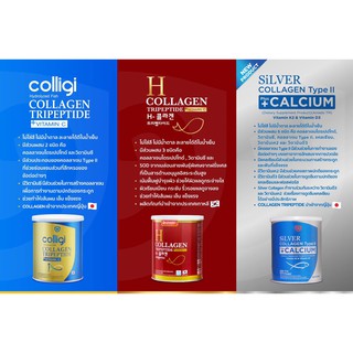 ภาพขนาดย่อของภาพหน้าปกสินค้าAmado Silver Collagen Type II Plus Calcium อมาโด้ ซิลเวอร์  คอลลาเจน+แคลเซียม จากร้าน faircosmetics01 บน Shopee ภาพที่ 6