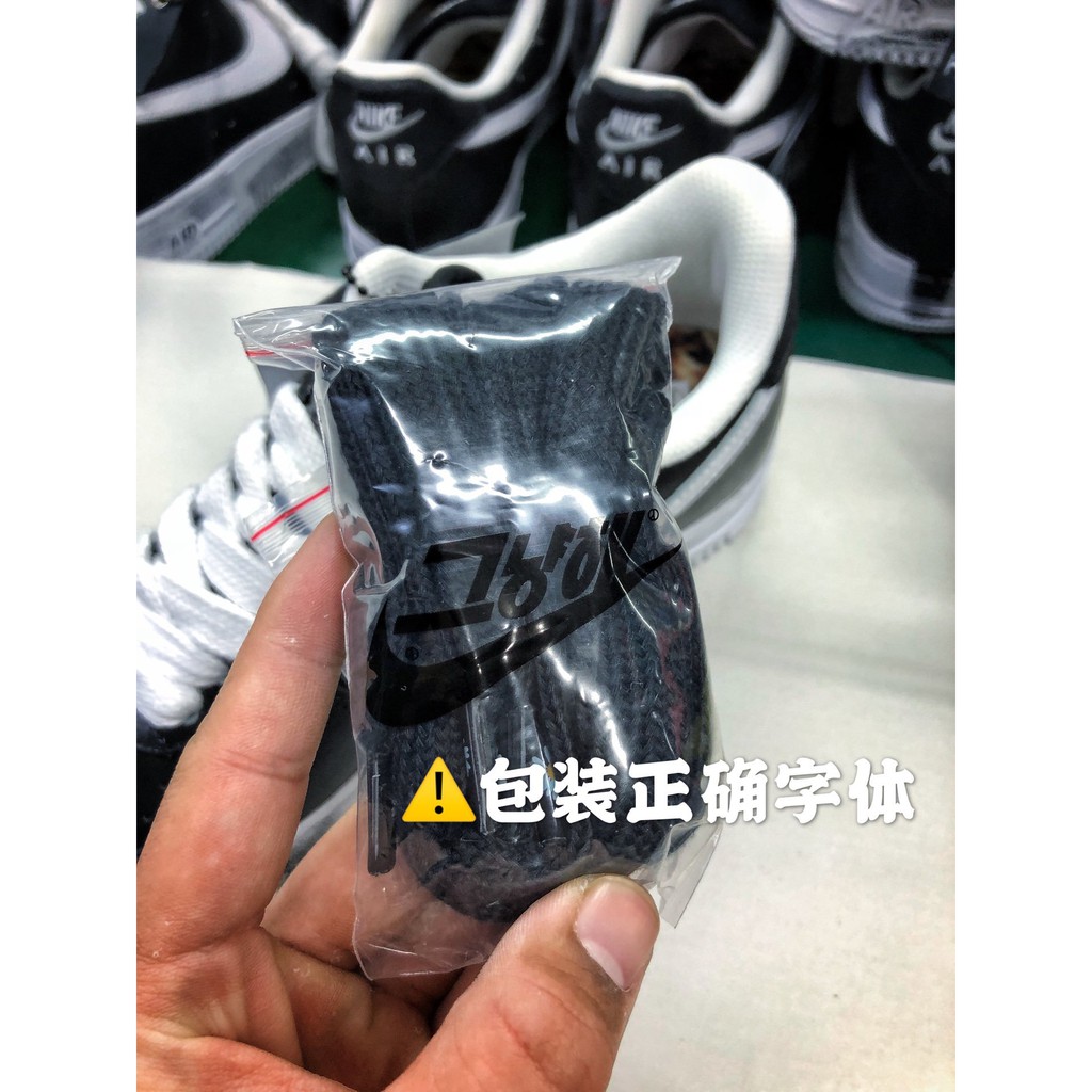 pmo nike af1 para noise 2.0