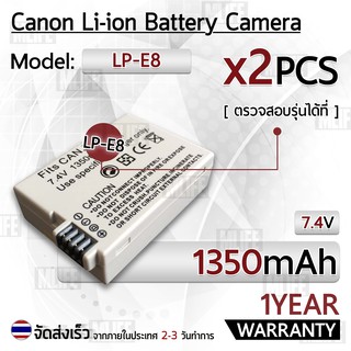 แบตเตอรี่กล้อง LP-E8 แบตเตอรี่ Canon EOS Rebel T3i T2i T4i T5i EOS 600D 550D 650D 700D Kiss X5 X4 Kiss X6 LC-E8E