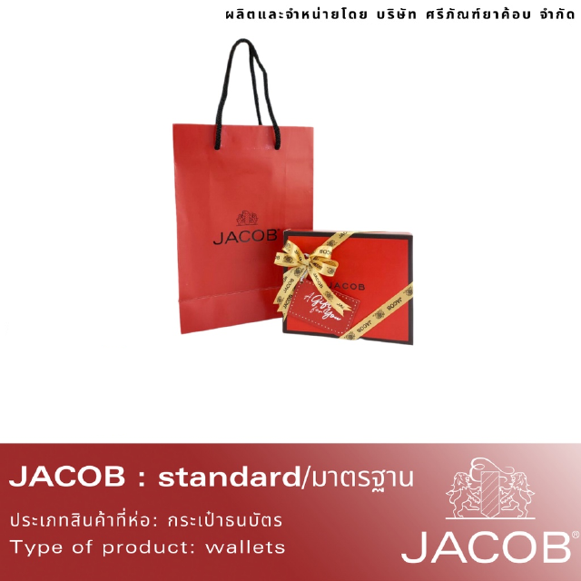 ภาพหน้าปกสินค้าJACOB ห่อของขวัญ แบรนด์กระเป๋าหนังคุณภาพ (สำหรับกระเป๋าใบสั้น) ซึ่งคุณอาจชอบราคาและรีวิวของสินค้านี้