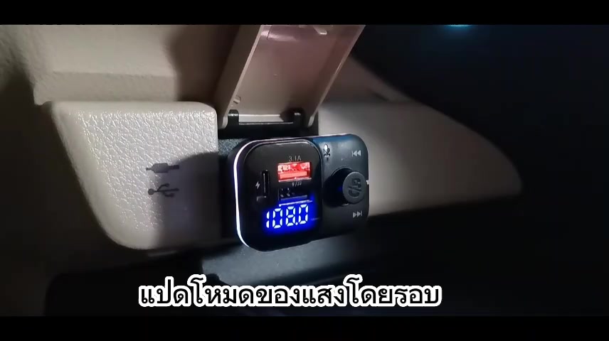 ขายร้อน-lutuบลูทูธรถยนต์-bluetooth-5-0-12-24v-ชาร์จเร็ว-อเนกประสงค์-support-u-disk-tf-cardบลูทูธในรถยนต์-บูลทูธรถยนต์