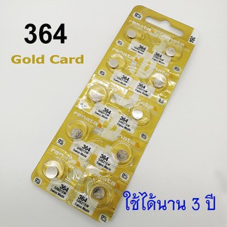 (1 ก้อน) Renata Gold Card 364 SR621SW AG1 Watch Electronic 1.55V Swiss Made ของแท้ รุ่น 3 ปี