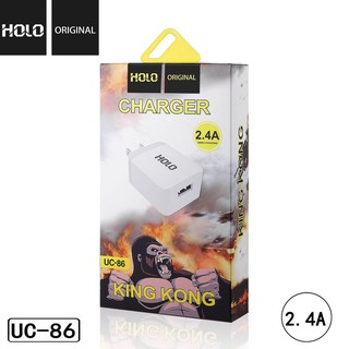 ชุดชาร์จ หัวชาร์จพร้อมสายชาร์จ HOLO UC-86 และหัวชาร์จ Adepter Fast Charge 2.4A