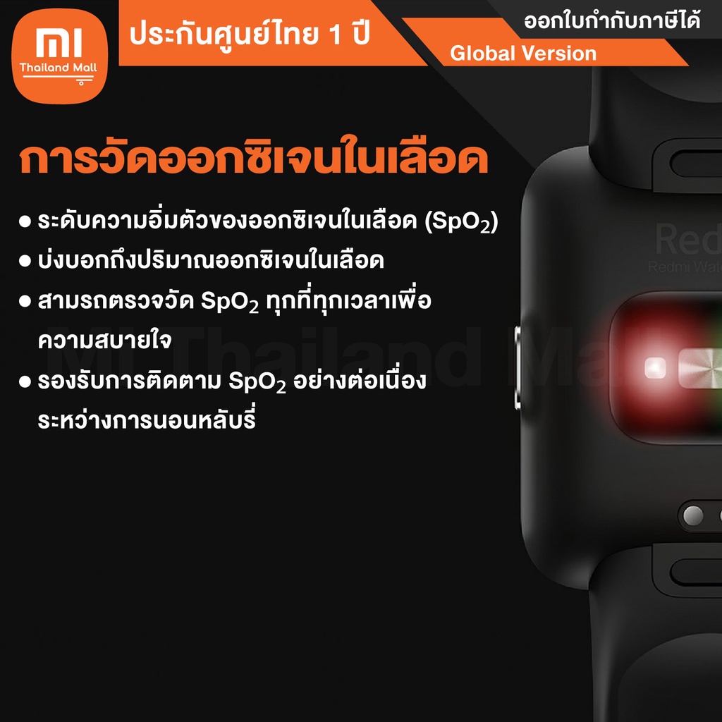 ภาพหน้าปกสินค้าXiaomi Redmi Watch 2 Lite นาฬิกาอัจฉริยะใหม่ล่าสุด 2021 - รับประกันศูนย์ไทย 1 ปี จากร้าน mi_mega_mall บน Shopee