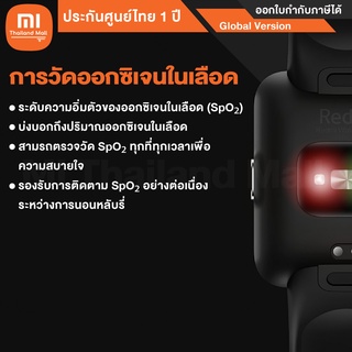 ภาพขนาดย่อของภาพหน้าปกสินค้าXiaomi Redmi Watch 2 Lite นาฬิกาอัจฉริยะใหม่ล่าสุด 2021 - รับประกันศูนย์ไทย 1 ปี จากร้าน mi_mega_mall บน Shopee