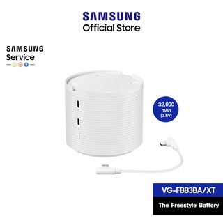 สินค้า [โค้ดลด 250 SAMSHE250] SAMSUNG The Freestyle Battery  รุ่น VG-FBB3BA/XT ความจุ  32,000 mAh (3.6V)