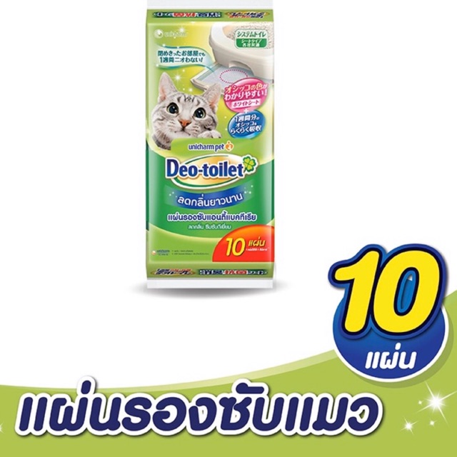 ภาพหน้าปกสินค้าUnicharm pet Deo Toilet : ขายแผ่นรองซับแมวลดกลิ่น รุ่นแอนตี้แบค รีฟิล