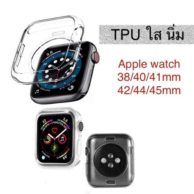 ภาพหน้าปกสินค้าเคส TPU ใส นิ่ม กันรอย Apple ใส่ได้ทุก Series 1 2 3 4 5 6 7 se / ขนาด 38/40/41/42/44/45