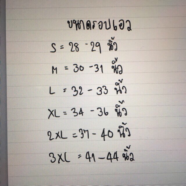 กางเกงเทนนิส-กีฬาแร็กเกต-คุณภาพดี-ราคาถูก-ทนทาน-สุดคุ้ม