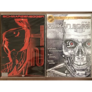Terminator 2: Judgment Day (DVD)/คนเหล็ก 2029 ภาค 2 (ดีวีดี แบบ 2 ภาษา หรือ แบบพากย์ไทยเท่านั้น)