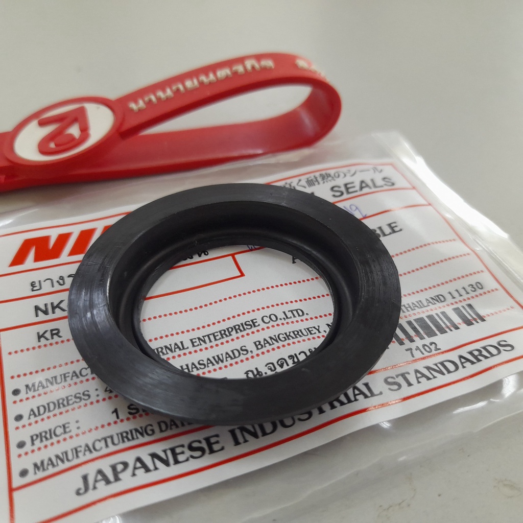 nk-7102-ยางรองฝาถังน้ำมัน-kr150-คาวาซากิ-kawasaki-nk