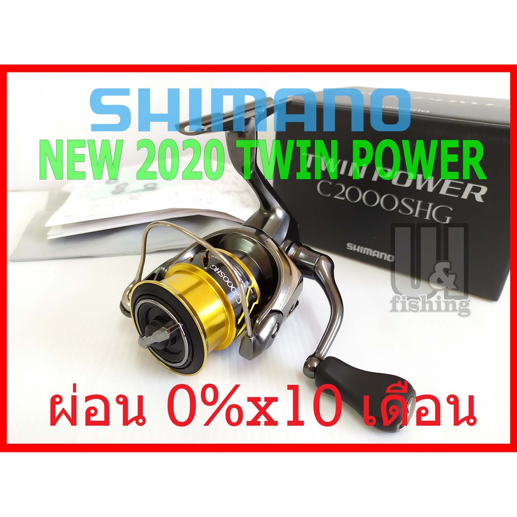 Moulinet Shimano Twin Power C2000HGS - Presque Comme Neuf, Expédié Du Japon
