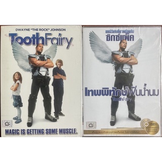 Tooth Fairy (2009, DVD)/เทพพิทักษ์ ฟันน้ำนม (ดีวีดีแบบ 2 ภาษา หรือ แบบพากย์ไทยเท่านั้น)
