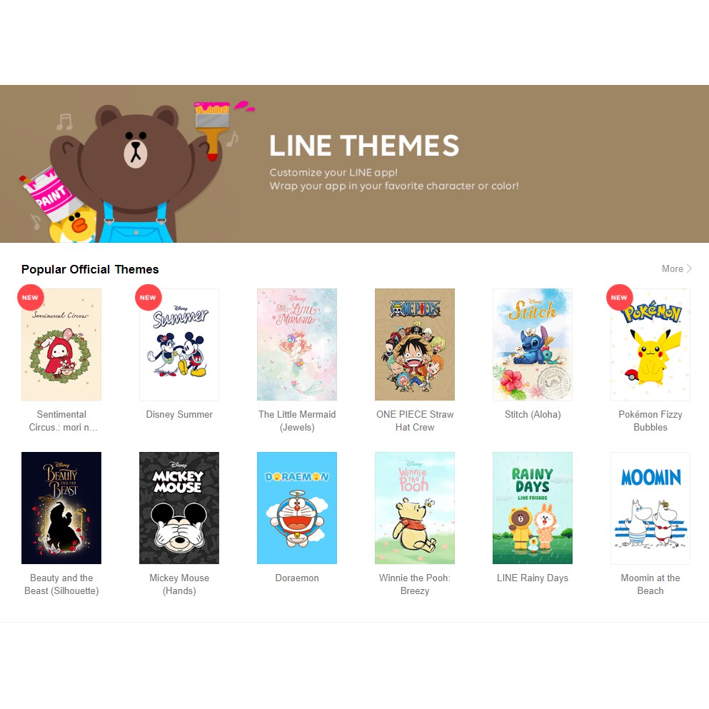 (แท้100%) ธีมไลน์ สติ๊กเกอร์ไลน์ เหรียญจริง ไม่โกง ไม่ถูกยึดคืน Themes ...