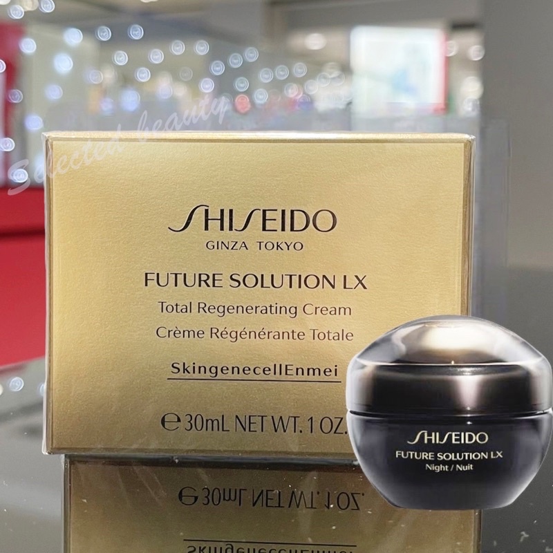 shiseido-future-solution-lx-total-regenerating-cream-e-30-ml