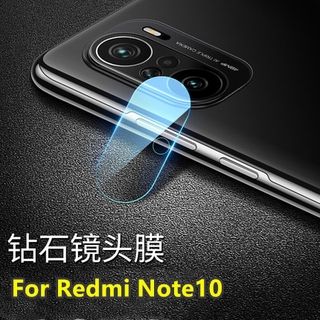 ส่งจากไทย ฟิล์มกล้อง Xiaomi Redmi Note10 4G 5G Note10s Note10pro กันรอย กันกระแทก ฟิล์มกระจก เลนส์กล้อง ตรงรุ่น 1ชิ้น