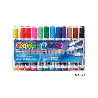 Mungyo power liner white board marker ปากกามาร์คเกอร์ ปากกาไวท์บอร์ด ปากกาเขียนกระดาน 12 สี MA-12A