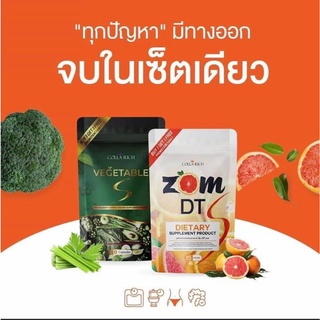 ภาพหน้าปกสินค้า🔥ดีลราคาถูกพิเศษ3วัน🔥ดีท็อกส้มดีที ผักผอม zom dt ขายถูกที่สุด‼️ ราคา1ซอง ซึ่งคุณอาจชอบราคาและรีวิวของสินค้านี้
