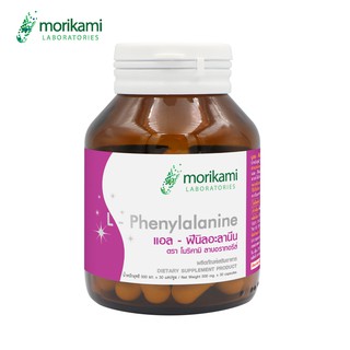 สินค้า แอล-ฟีนิลอะลานีน L-Phenylalanine x 1 ขวด โมริคามิ ลาบอราทอรีส์ Morikami Laboratories ลดความอยากอาหาร ลดหิว