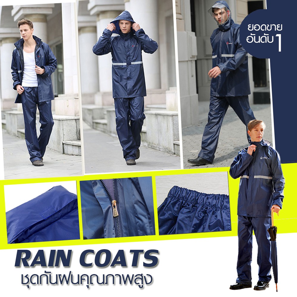 best4u-เสื้อกันฝน-ชุดกันฝน-เสื้อกันฝนผู้ใหญ่-ครบชุด-เสื้อ-กางเกง-หมวกฮู้ด-ถุงผ้าpvc-มีกระดุม-ซิป-และแถบสะท้อนแสง