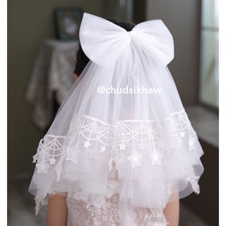 เวล veil เวลโบว์แบบสั้น ประดับดาวปักฟรุ้งฟริ้งน่ารัก Flower girl ใส่ได้ ยาว 30 cm.