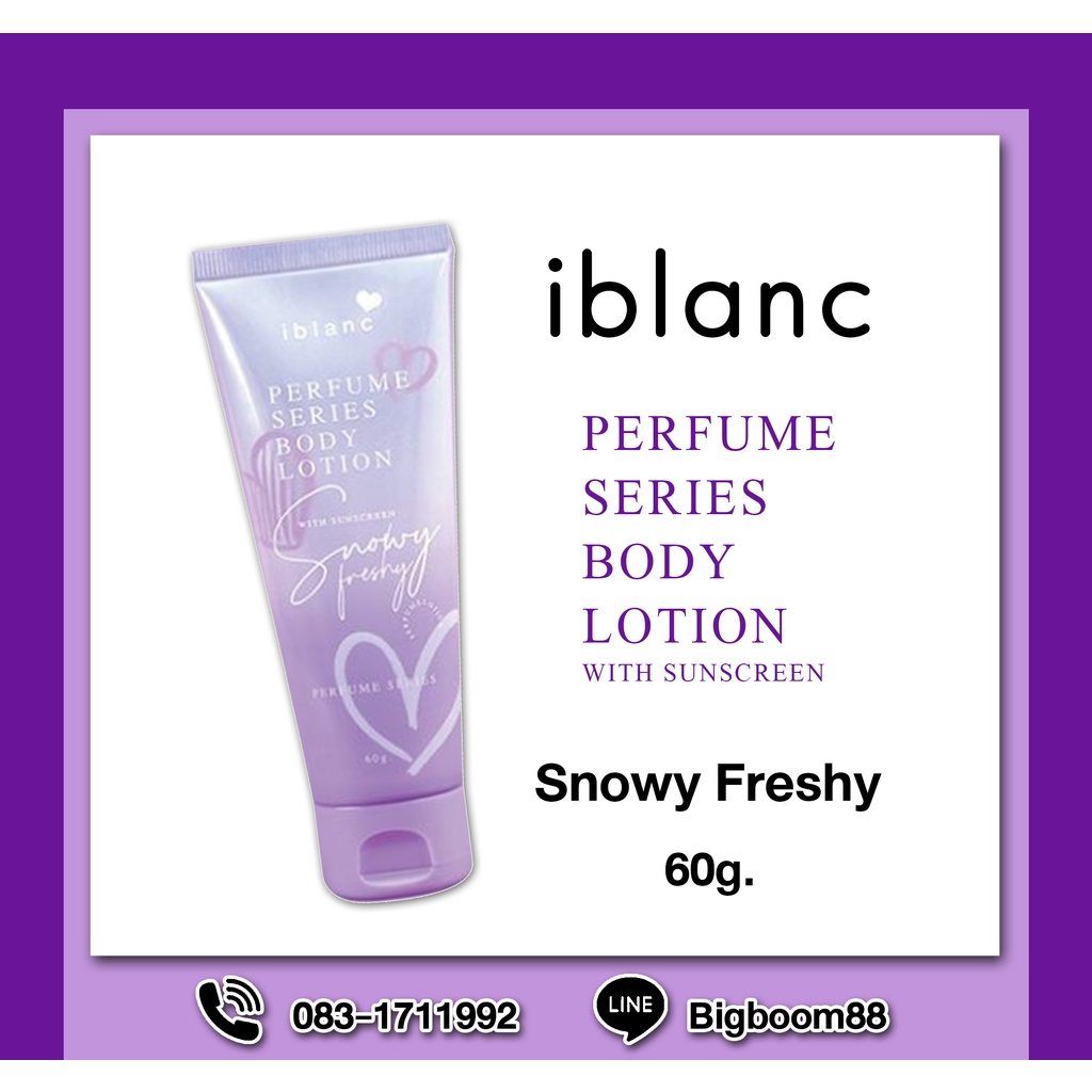 iblanc-perfume-series-body-lotion-with-sunscreen-60g-หลอด-ส่งจากไทย-แท้100-bigboom