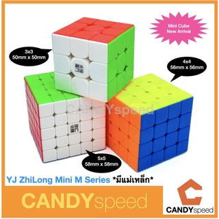 รูบิค YJ ZhiLong Mini Sereis 3x3, 4x4, 5x5 มีแม่เหล็ก Rubik | By CANDYspeed