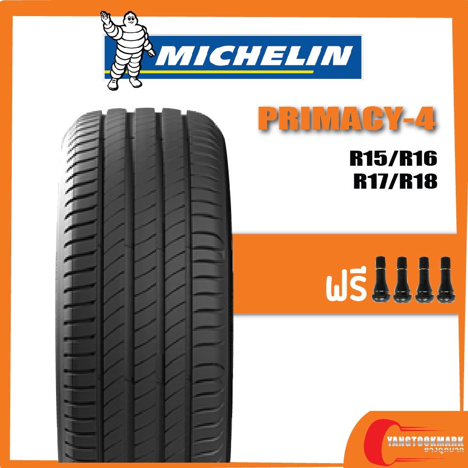 ส่งฟรี-michelin-primacy4-4st-part2-ยางปีใหม่-ยางรถยนต์