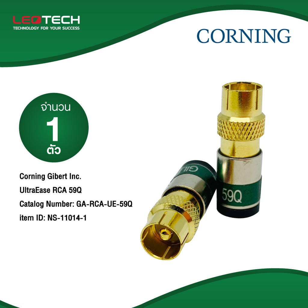 หัว Connector RG59 USA ใช้กับสายนำสัญญาณ RG59 | Shopee Thailand