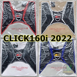 ยางปูพื้น แผ่นวางเท้า CLICK160I 2022 ใหม่ล่าสุด ลาย603(ตาค่าย)