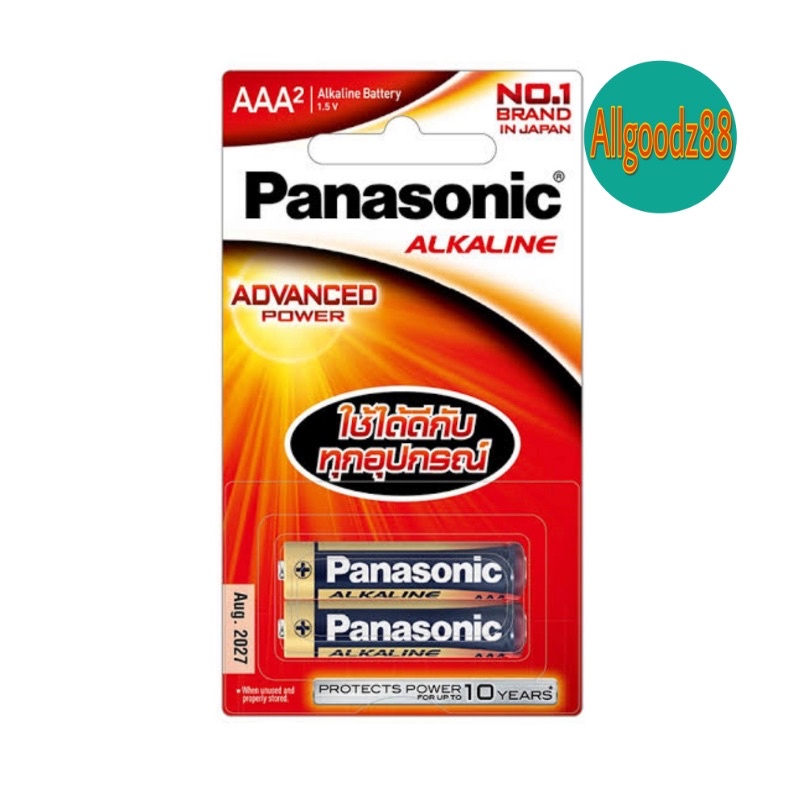 ของแท้-100-ถ่าน-panasonic-อัลคาไลน์-aa-aaa-alkaline