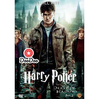 หนัง DVD Harry Potter and the Deathly Hallows: Part 2 (2011) แฮร์รี่ พอตเตอร์กับเครื่องรางยมทูต ตอน 2 ภาค 8