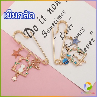 Smileshop เข็มกลัด เครื่องประดับ เข็มกลัด สไตล์เกาหลี brooch