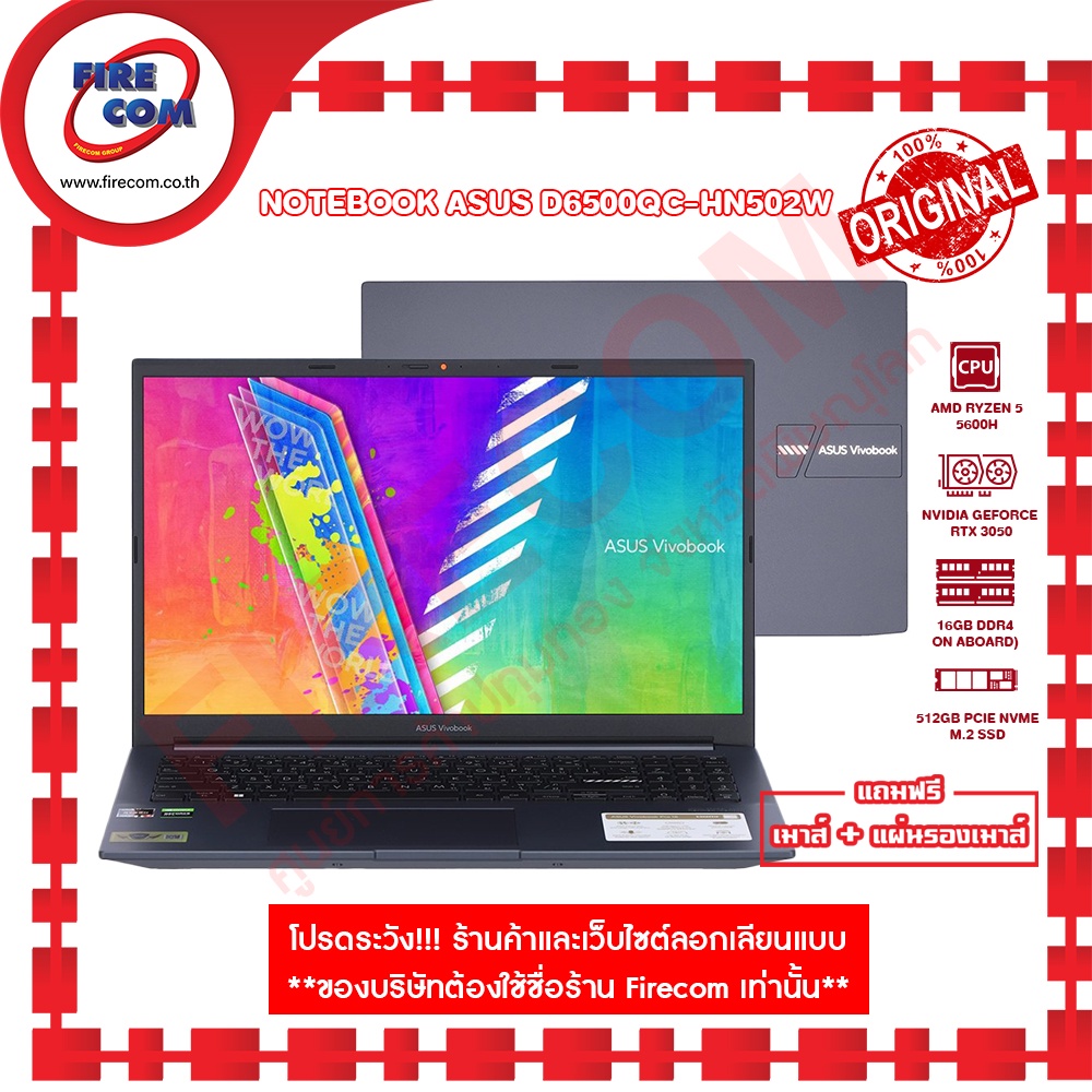 โน๊ตบุ๊ค-notebook-asus-d6500qc-hn502w-ลงโปรแกรมพร้อมใช้งาน-สามารถออกใบกำกับภาษีได้