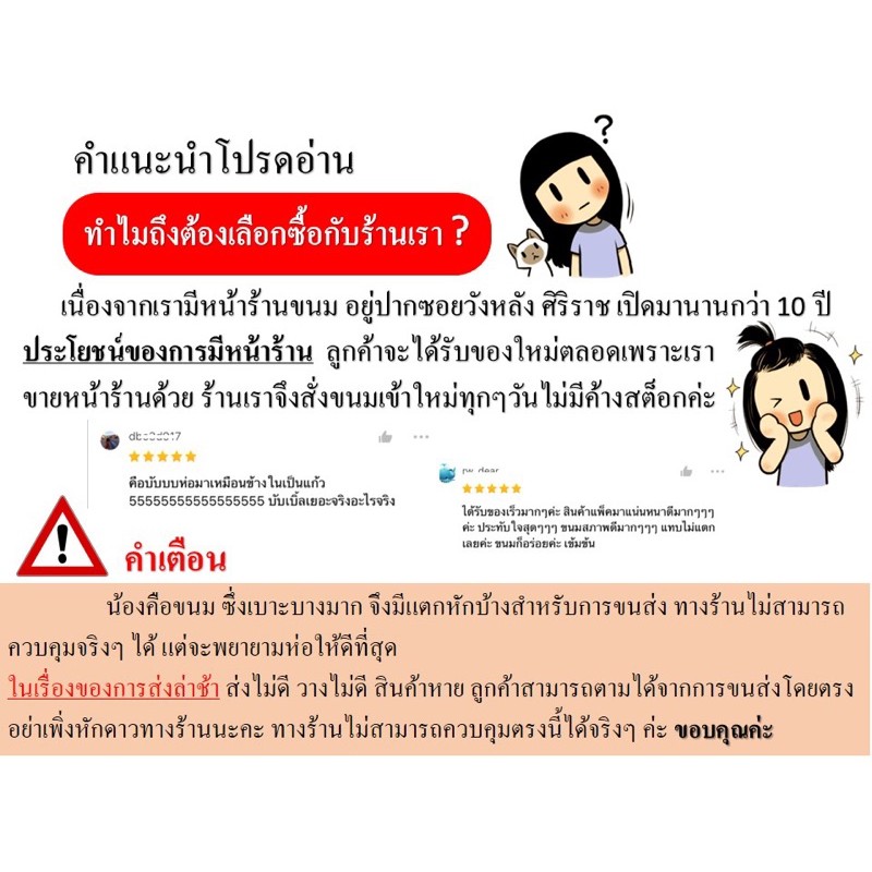 เมอแรงค์-นัทเมอแรงค์