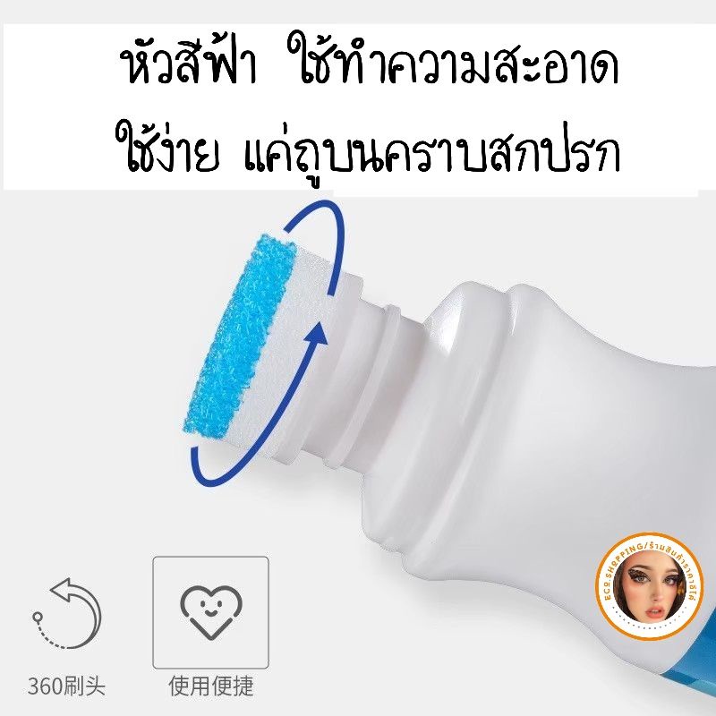 ส่งถูก-น้ำยาทำความสะอาดรองเท้า-สีขาว-น้ำยาทารองเท้า-white-shoe-polish