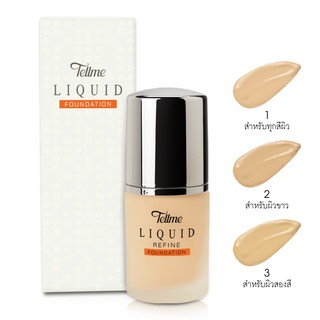 🔥โปรค่าส่ง25บาท🔥Tellme Liquid Foundation 25 ml. 9529 ครีมรองพื้นเท็ลมี ลิควิด รีไฟน์ ฟาวน์เดชั่น 8850252107628