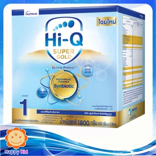 สินค้า Hi-Q Super gold ไฮคิว1 ซุปเปอร์โกลด์ 1800 กรัม 1 กล่อง
