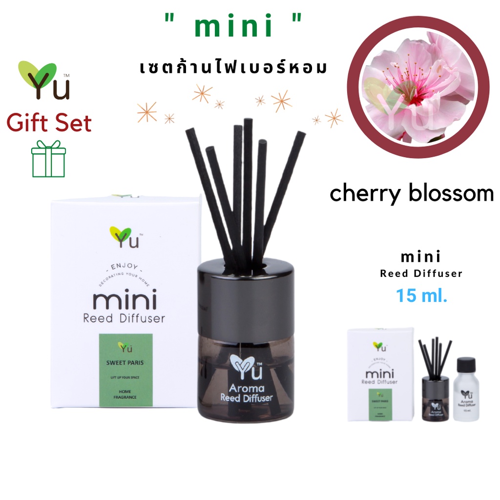 รูปภาพสินค้าแรกของขวัญ น่ารักๆ  Mini Gift Set 15 ml. กลิ่น Cherry Blossom กลิ่นดอกซากุระ กลิ่นหอมหวานน่ารัก
